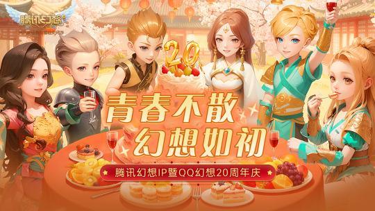 对线年长线运营“不佛系”我们充满危机感