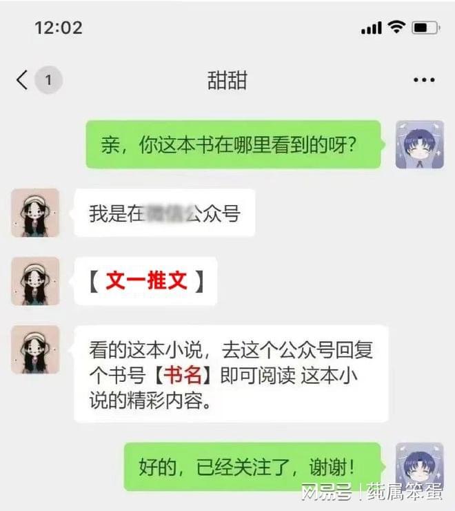 火爆 裴昭然罗泽远罗阿瑶《真假千金逆袭逍遥王的掌心娇